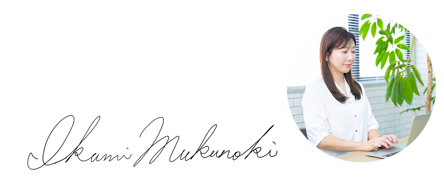 Ikumi Mukunoki